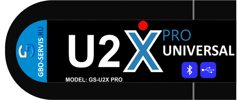 GS-U2X PRO